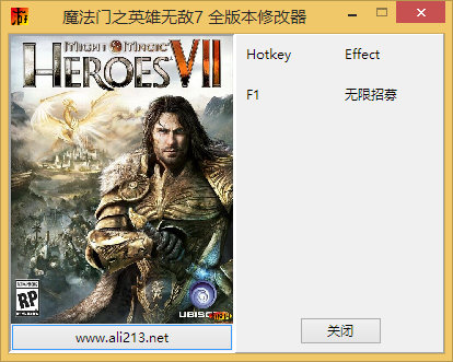 魔法門之英雄無敵7修改器